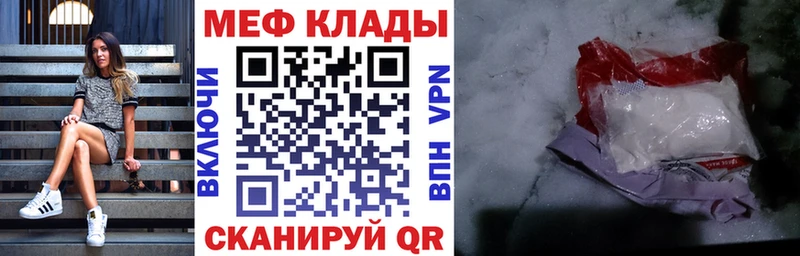 Купить Гашиш Псилоцибиновые грибы Меф мяу мяу Кокаин СК Лагань