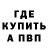 Амфетамин Розовый bubby372