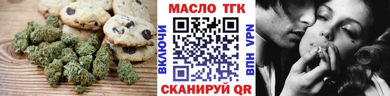 Купить  Лагань  Печенье с ТГК конопля 