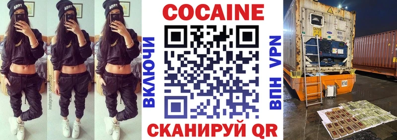 COCAIN Перу Лагань