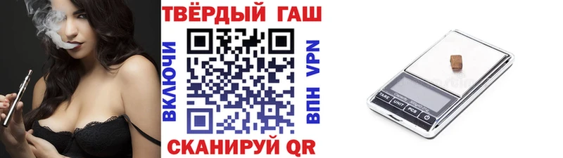ГАШИШ гарик  Купить  Лагань 