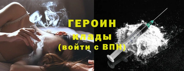 кокаин перу Армянск