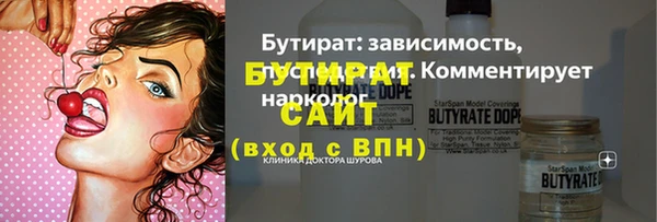 jwh Арсеньев
