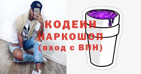 кокаин перу Армянск