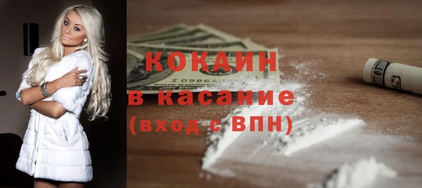 кокаин перу Армянск