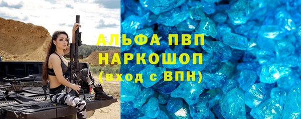 кокаин перу Армянск