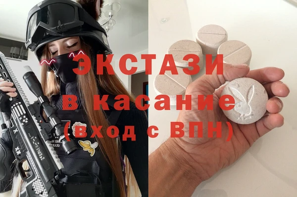 кокаин перу Армянск