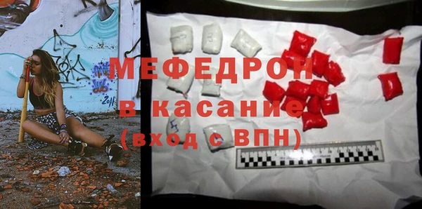прущая мука Аркадак