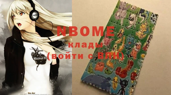 прущая мука Аркадак
