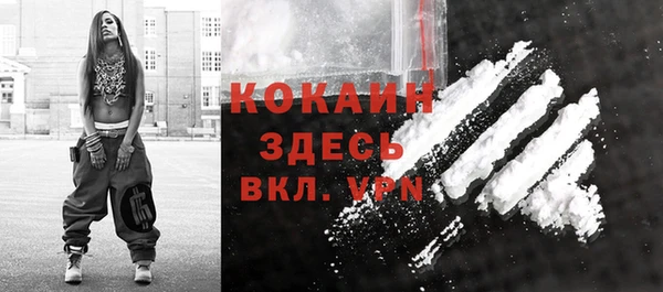 прущая мука Аркадак