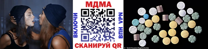 Купить где  Лагань  MDMA crystal 