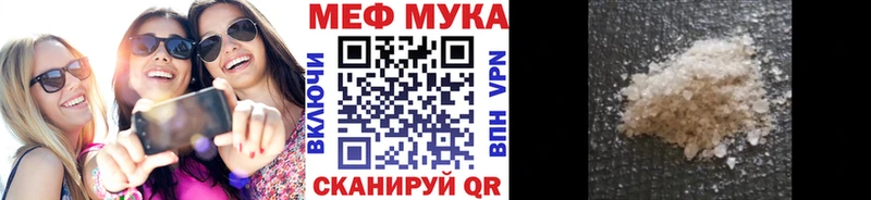 Купить  Лагань  Меф 4 MMC 
