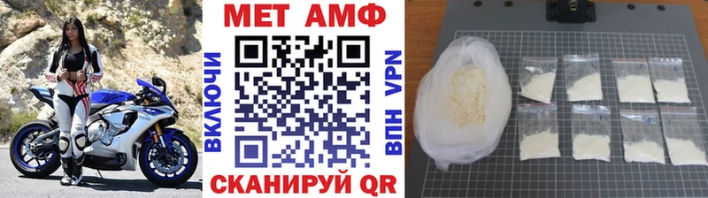 Метамфетамин кристалл  Купить где  Лагань 