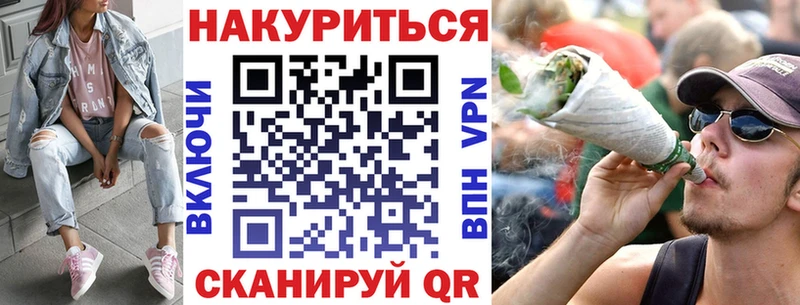 Купить закладки  Лагань  Бошки Шишки Bruce Banner 
